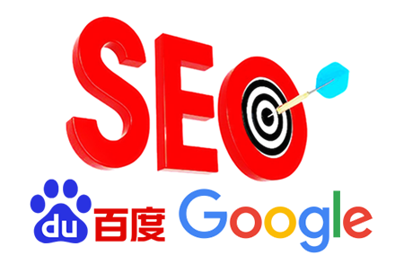 seo搜索引擎是什么